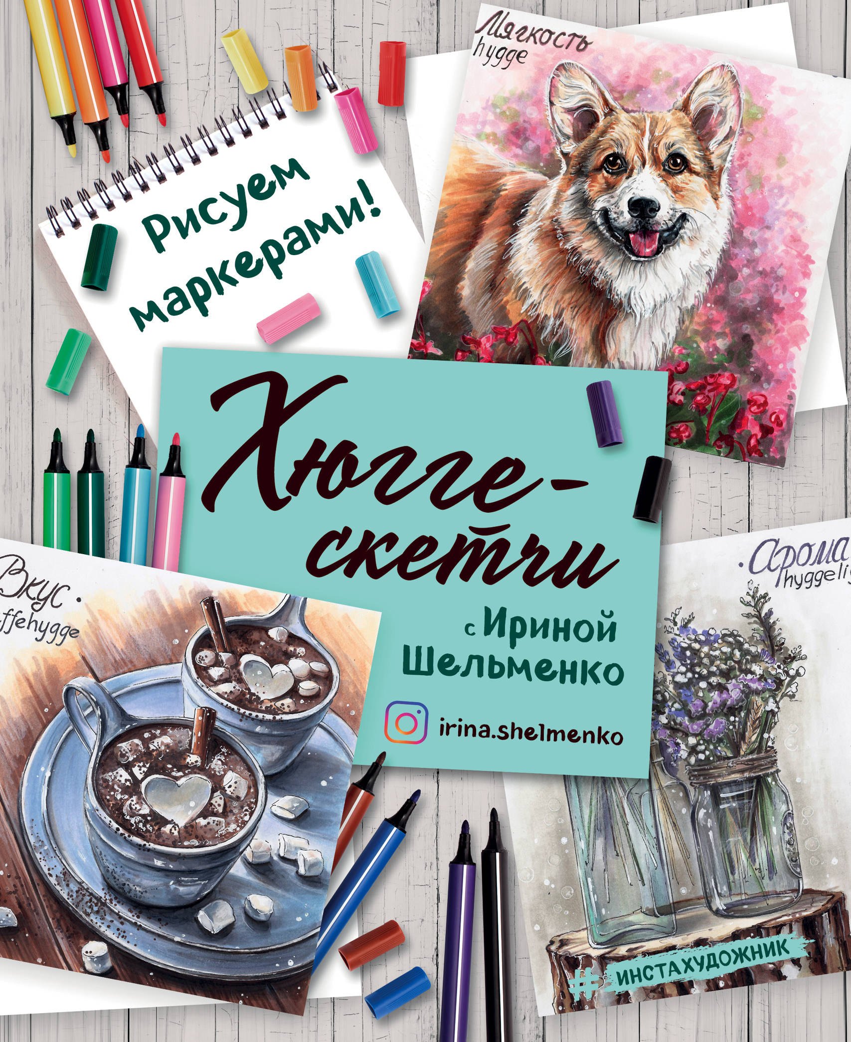 #