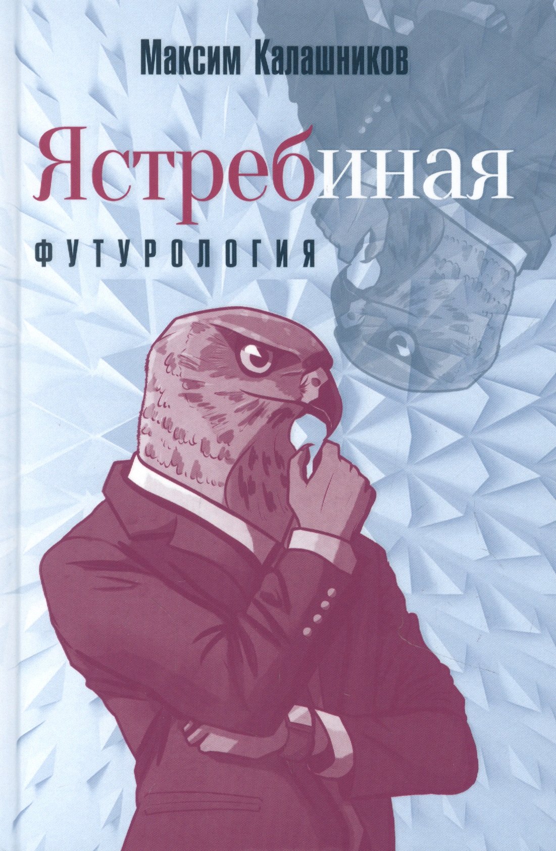 #