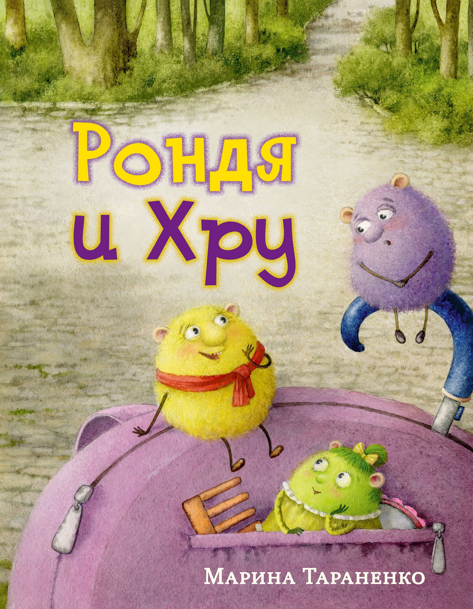 #