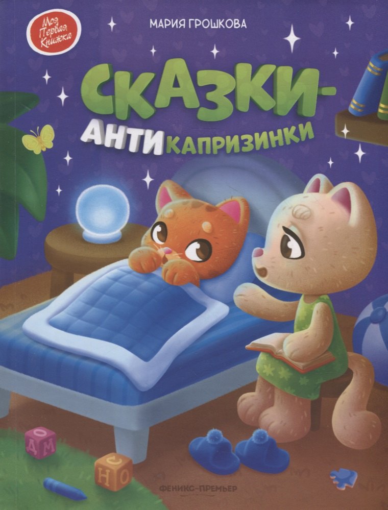 #