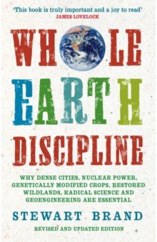 Brand Stewart: Whole Earth Discipline