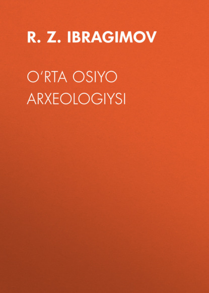 IBRAGIMOV R.Z.: O‘RTA OSIYO ARXEOLOGIYSI