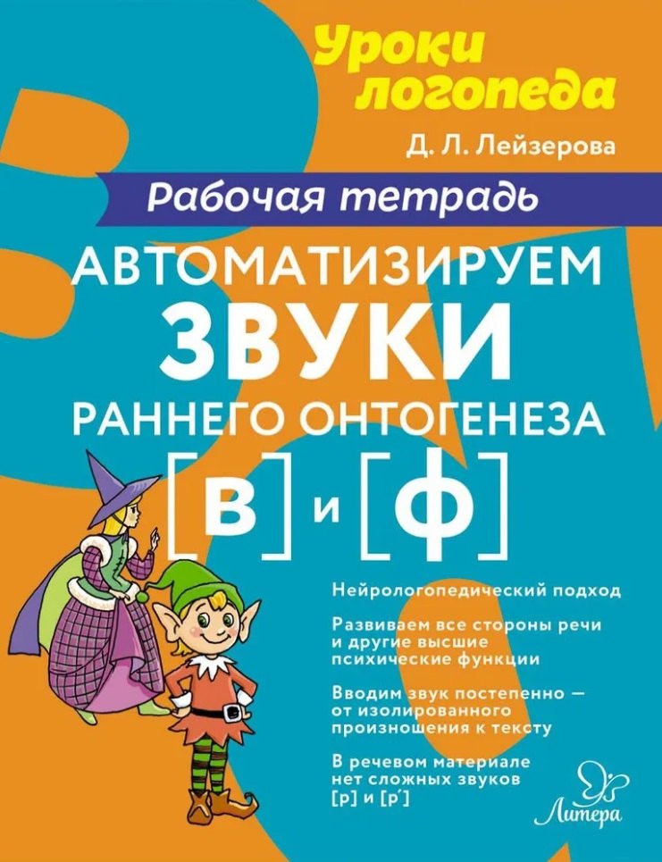 #