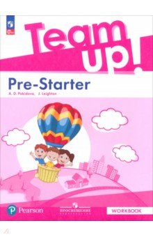 Покидова Анастасия Дмитриевна: Английский язык. Pre-Starter. Рабочая тетрадь