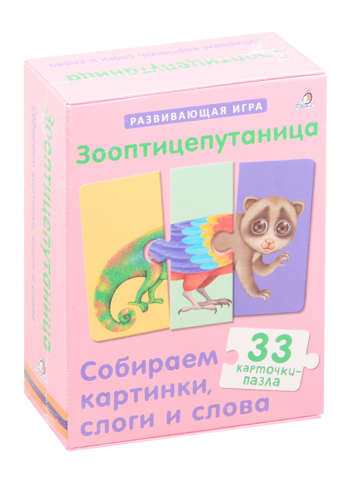 #