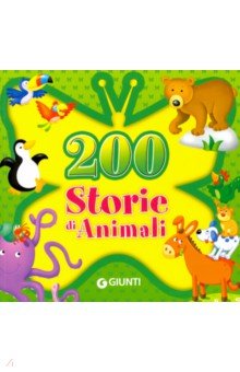 Lay Annalisa: 200 Storie di Animali
