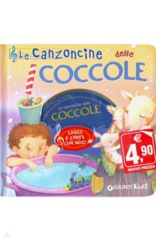 Buratto Susanna: Le canzoncine delle coccole. Leggi e canta con noi! (+CD)
