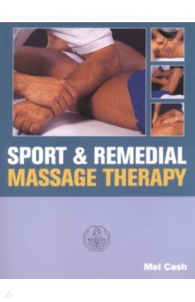 Cash Mel: Sports And Remedial Massage Therapy