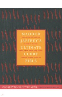 Jaffrey Madhur: Madhur Jaffrey's Ultimate Curry Bible