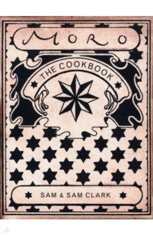 Clark Samuel: The Moro Cookbook