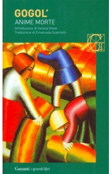 Gogol` Nikolaj Vasil`evic: Anime morte