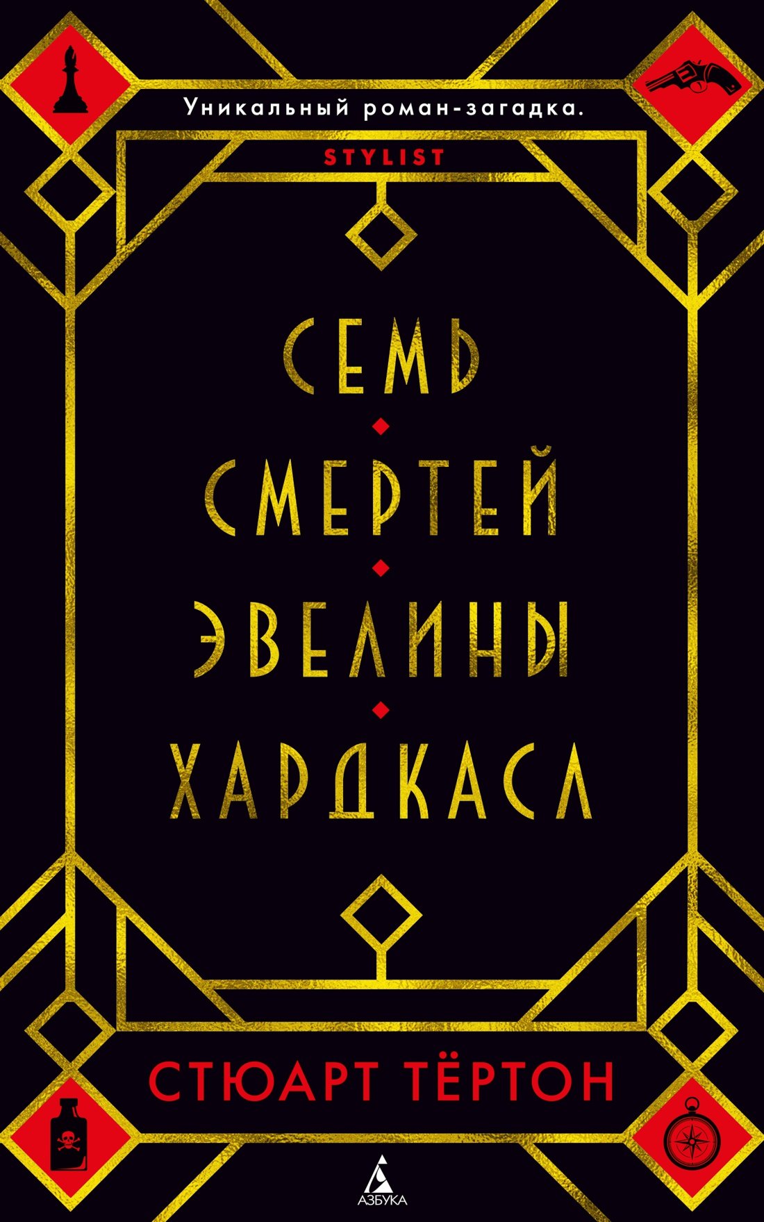 #