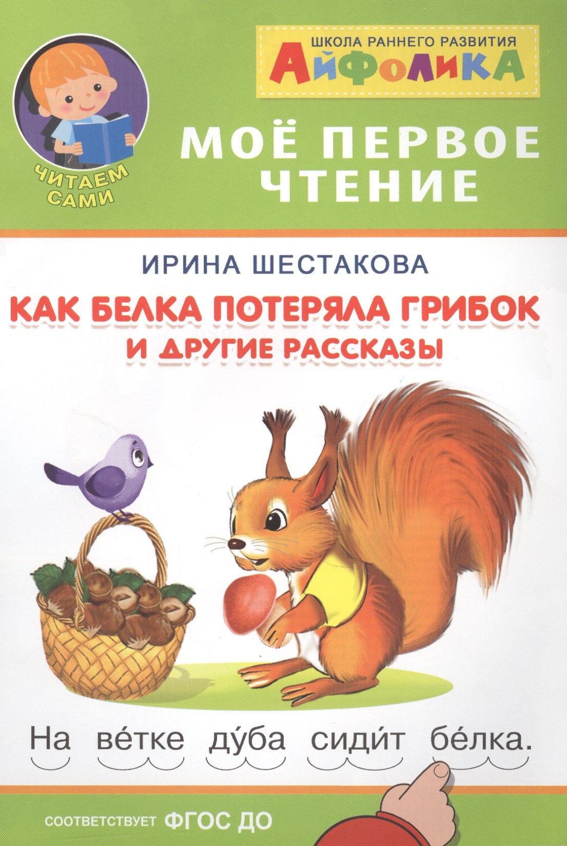 #