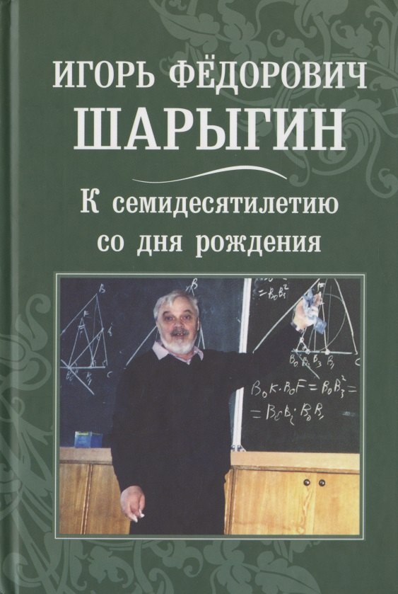 #