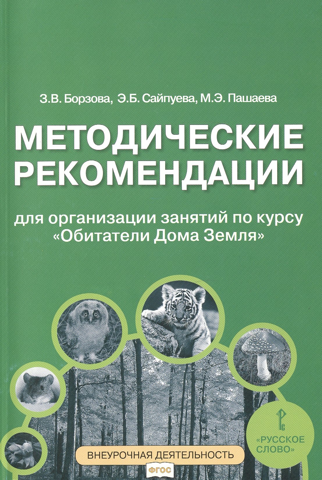 #