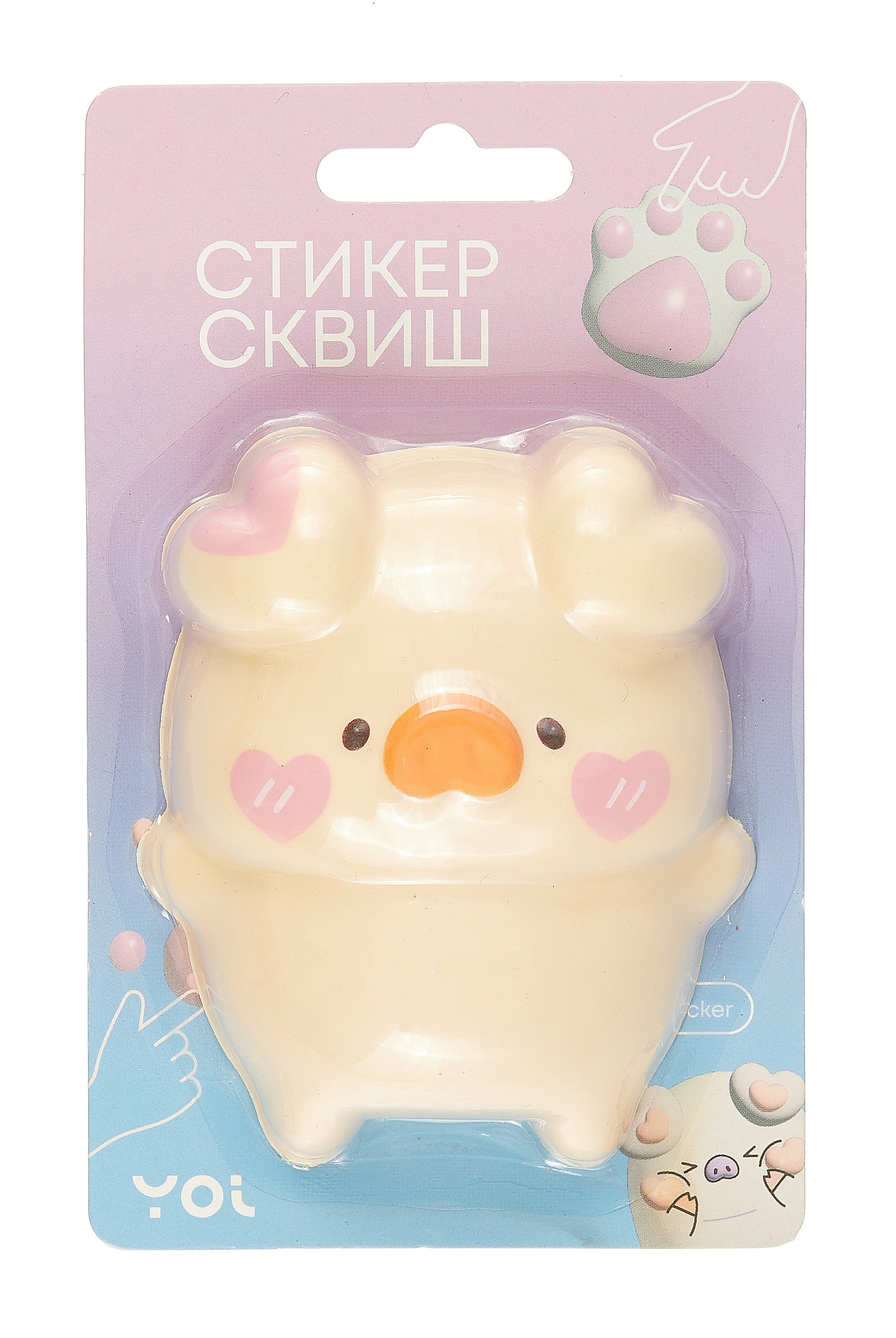 Стикер сквиш &quot;Поросенок&quot;