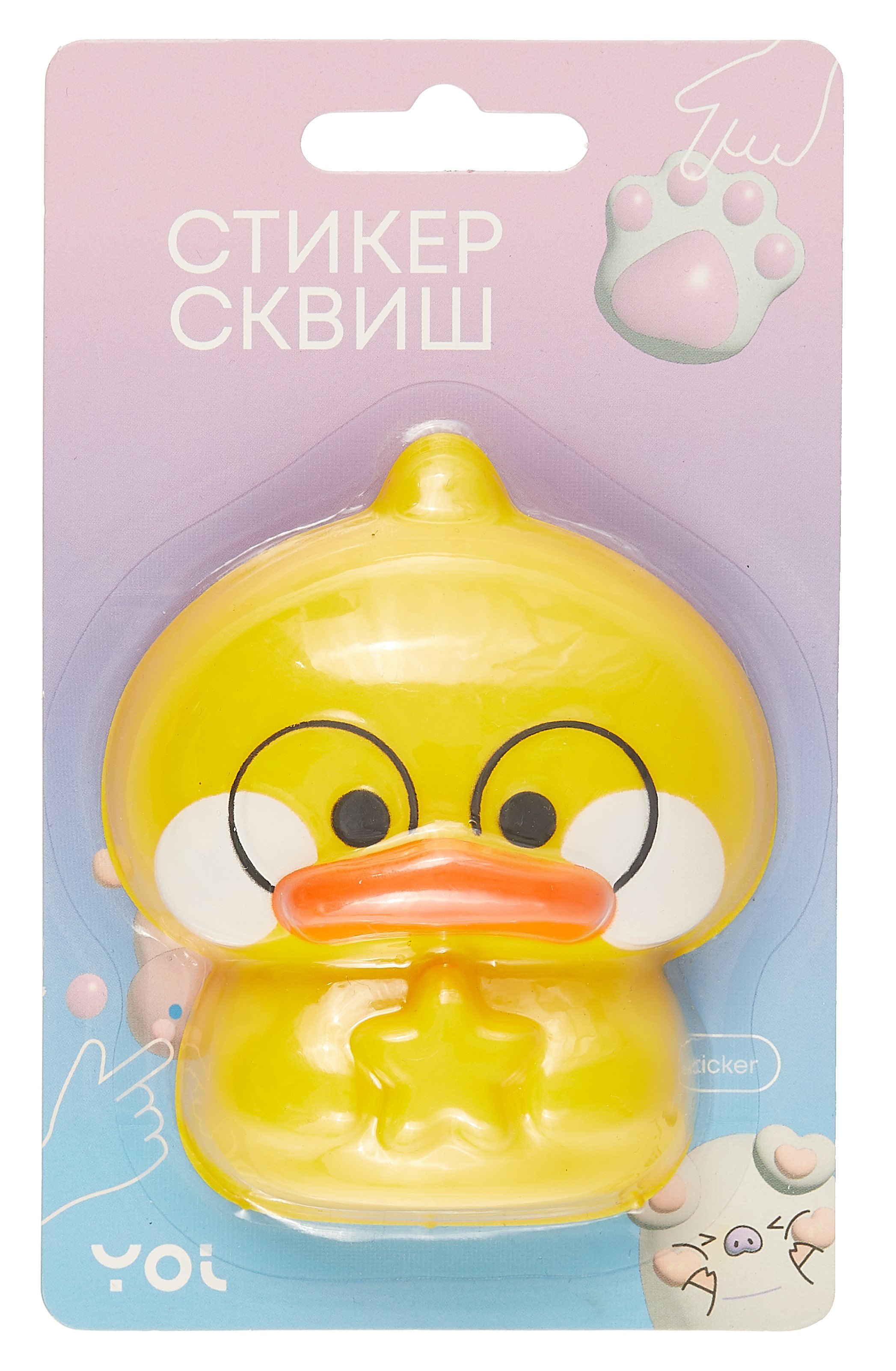 Стикер сквиш &quot;Утенок&quot;