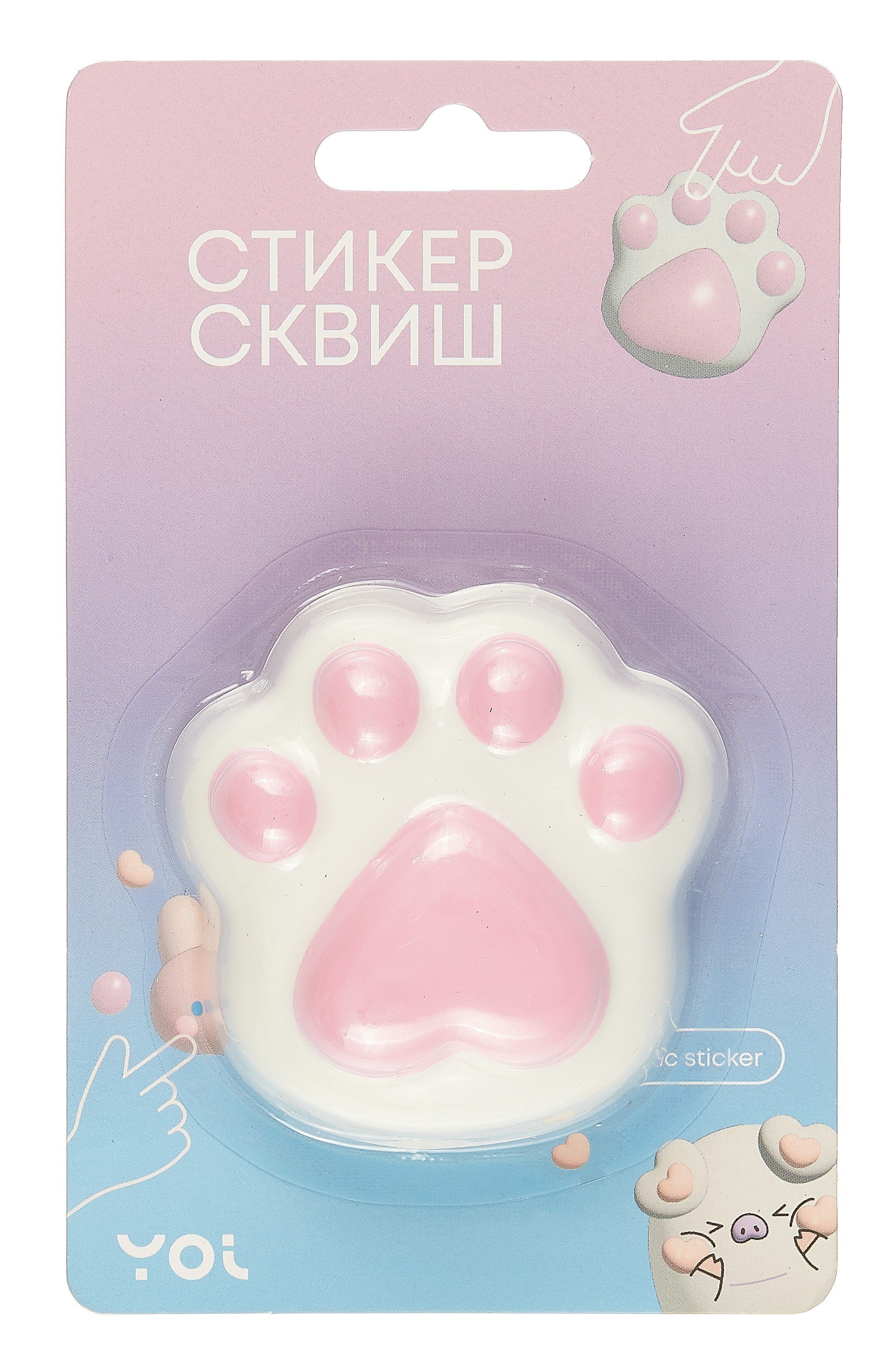 Стикер сквиш &quot;Лапка&quot;