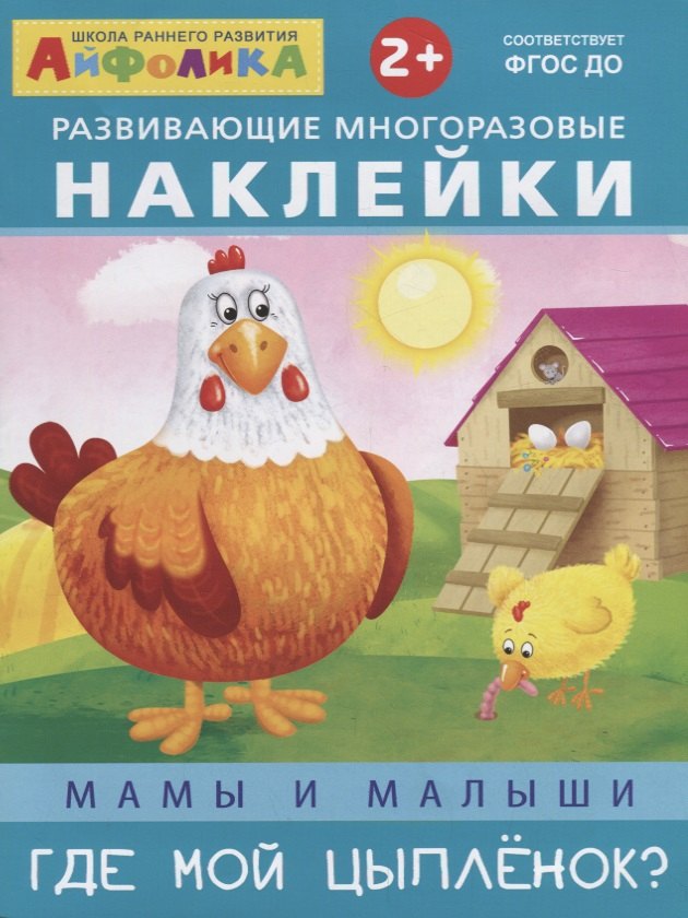 #