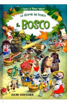 Holeinone Peter: Il bosco. Le storie del bosco