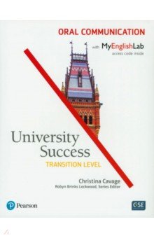Cavage Christina: University Success. American English. Transition. Oral Communication Student's Book + MyEnglishLab