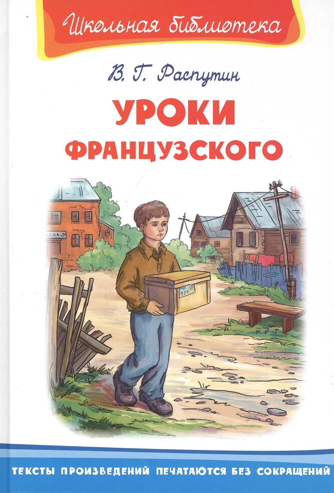 #