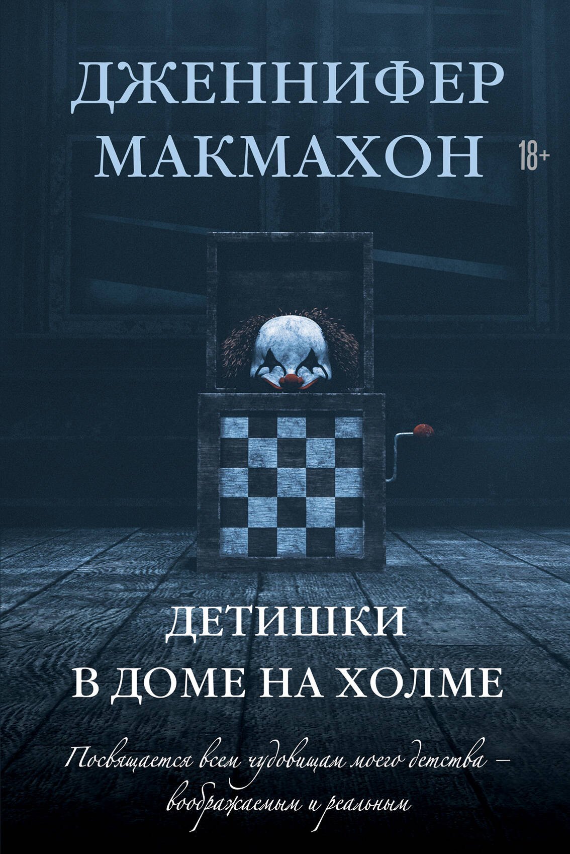 #