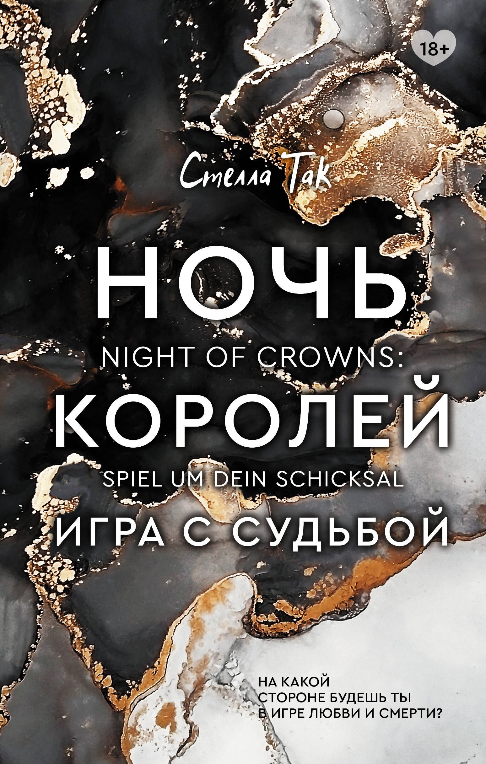 #
