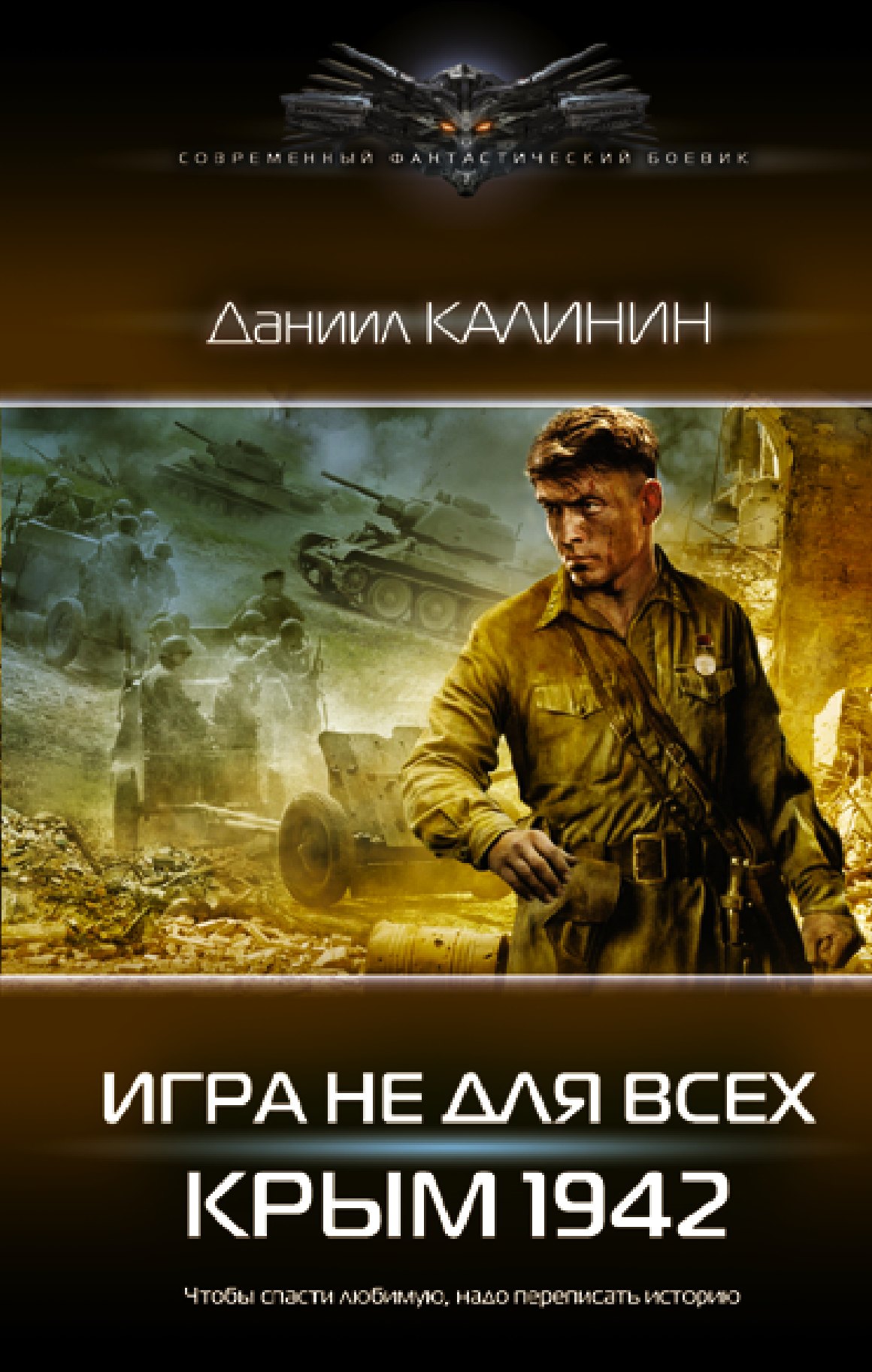 #