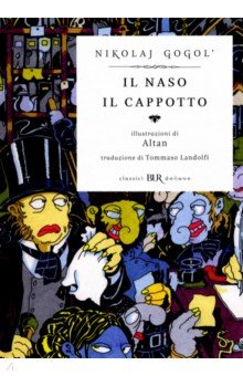 Gogol` Nikolaj Vasil`evic: Il naso. Il cappotto