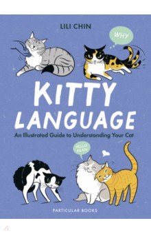 Chin Lili: Kitty Language. An Illustrated Guide to Understanding Your Cat