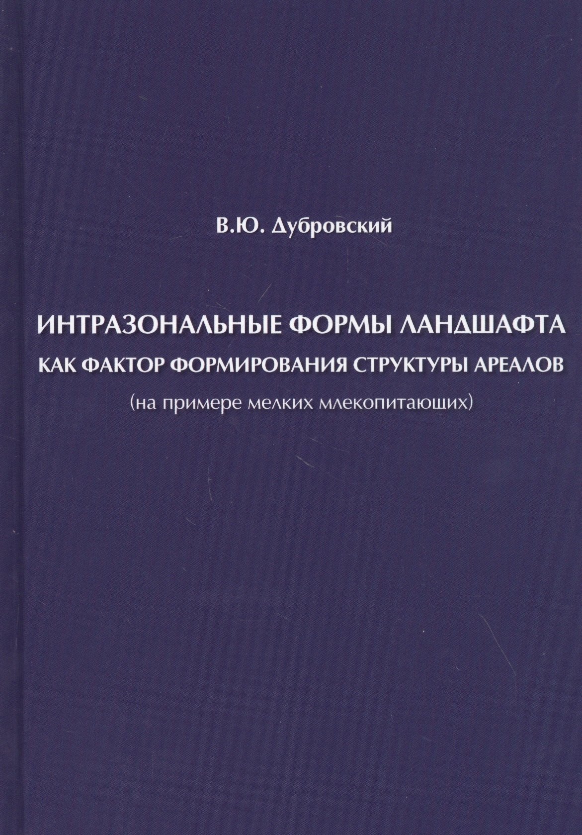 #