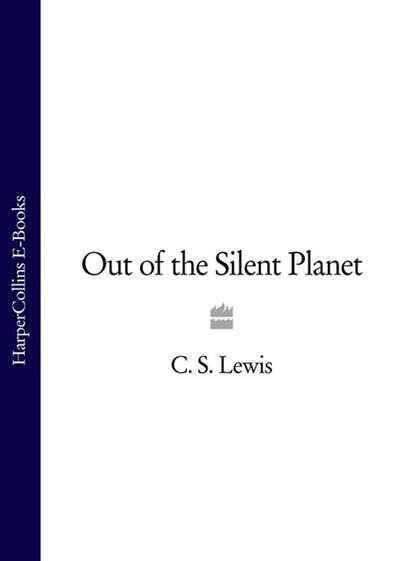 Стейплз Клайв Льюис: Out of the Silent Planet