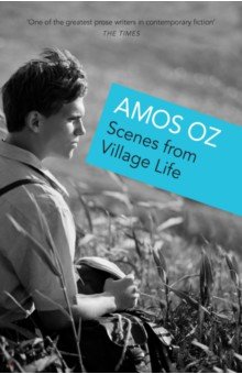 Oz Amos: Scenes from Village Life