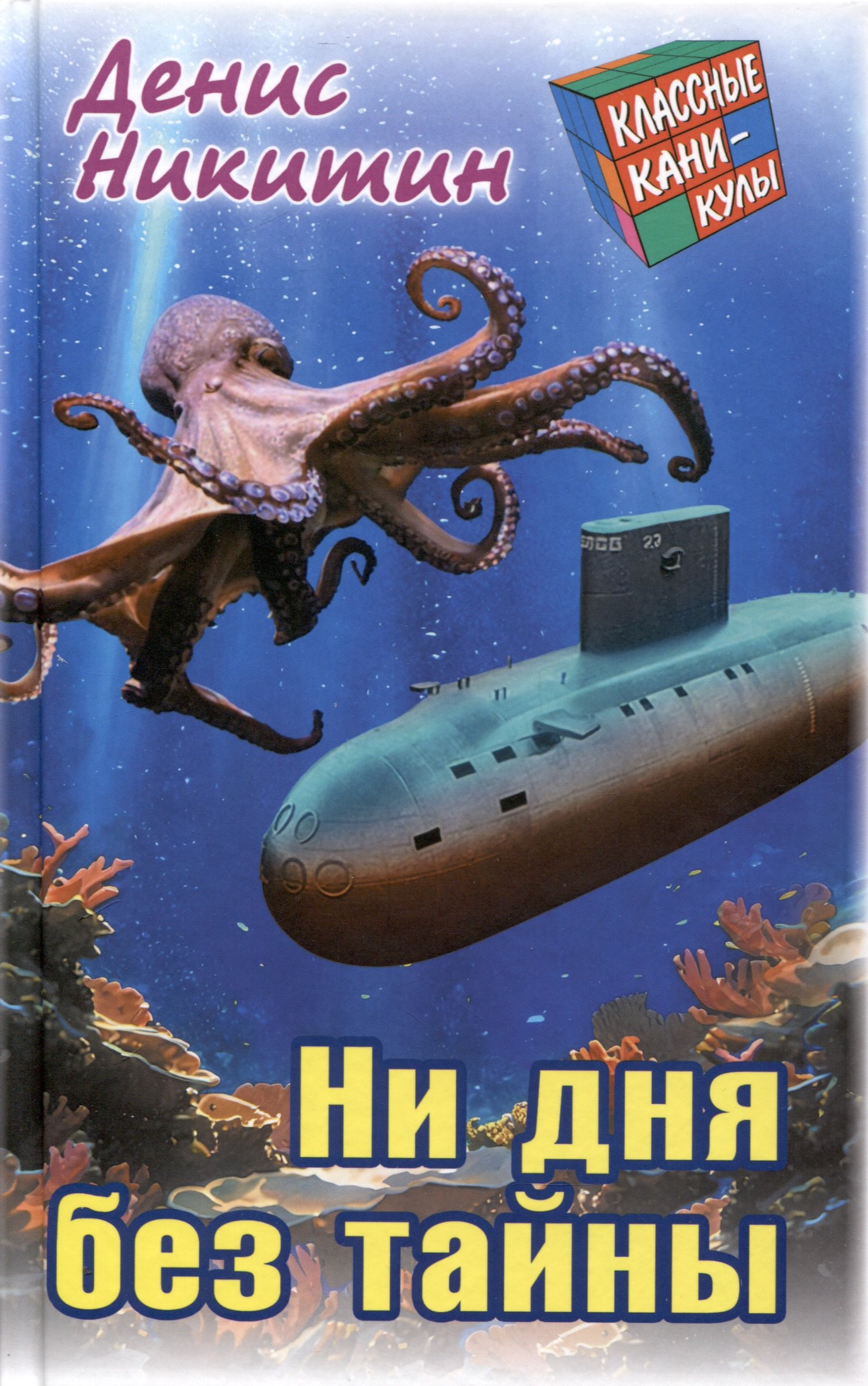 #