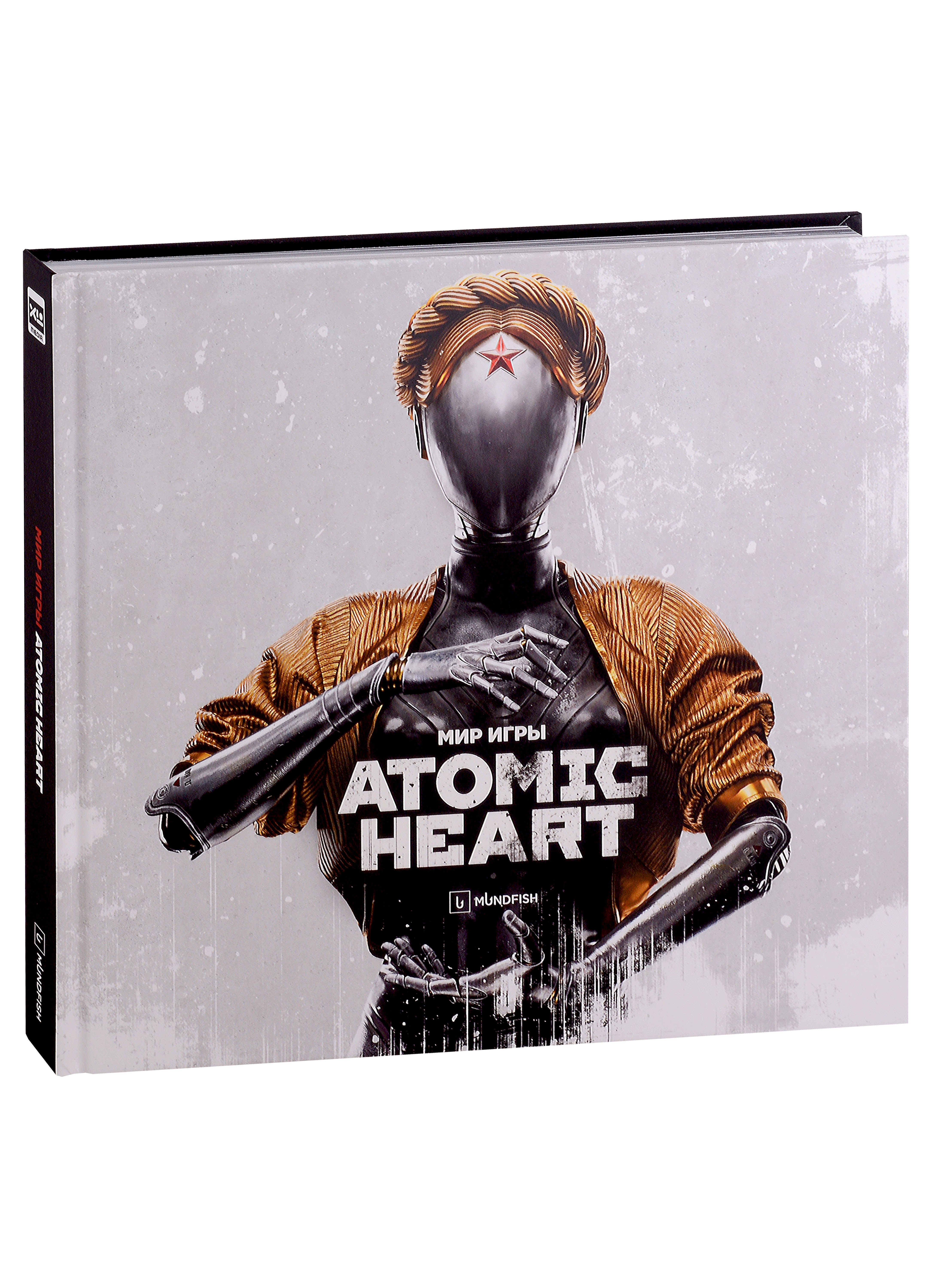Mundfish: Мир игры Atomic Heart. Ver. 2.