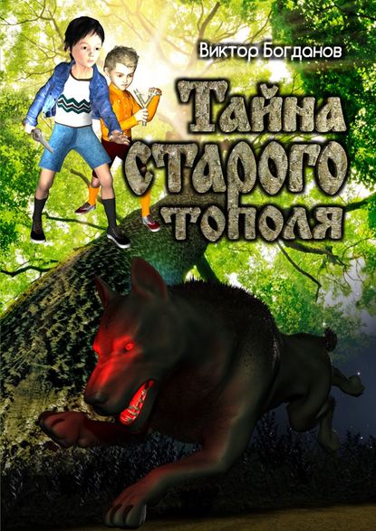 #