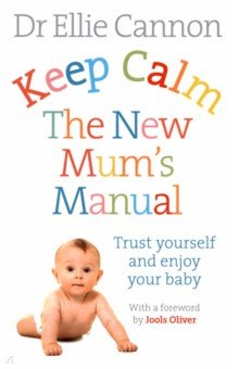 Cannon Ellie: Keep Calm. The New Mum's Manual