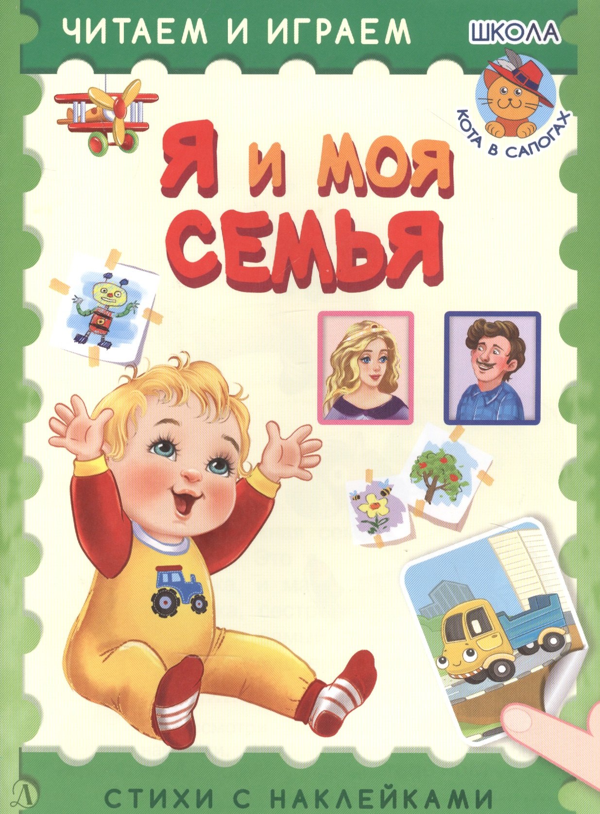 #